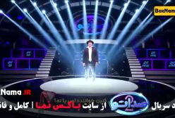 مسابقه صداتو فصل ۲ قسمت ۱۳ کیانوش (لاتی)