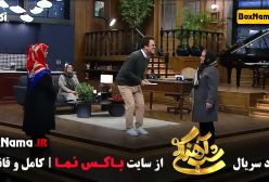 شب آهنگی فصل ۳  با حامد آهنگی - دانلود 1-29