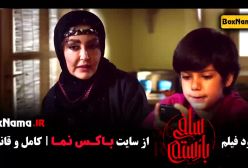 فیلم سلفی با رستم داستان هلیا، دختر 10 ساله‌ای است که