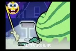 سریال دانلود کارتون خنده دار مستربین قسمت 2| انیمیشن جذاب و خنده دار مستربین