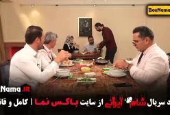 بفرمایید شام ایرانی سعید ابوطالب (فصل ۲)