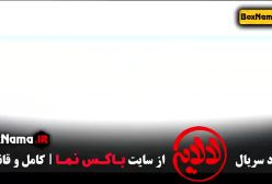 فیلم لالایی عمو پورنگ - قسمت ۱۳