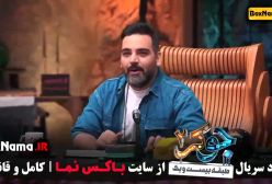 جوکر فصل ۳ قسمت ۳ فیلیمو