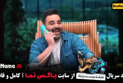 برنامه جوکر از چه شبکه ای پخش میشود؟ جوکر قسمت ۴