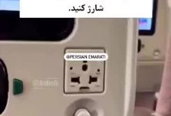 امکانات هواپیمایی های امارت