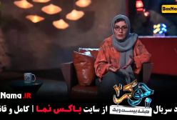 دانلود جوکر بانوان فصل ۲ قسمت ۱