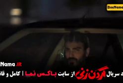 فیلم ایرانی گردن زنی
