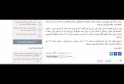 آغاز بارش باران و برف از دوشنبه با با ورود سامانه جدید بارشی | 2 آذر 1403