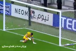 گل اول الاهلی به استقلال توسط ایوان تونی | الاهلی 1 - استقلال 1 | 12 آذر 1403