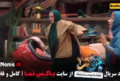 دانلود جوکر بانوان قسمت ۱ / گلوریا هاردی / پخش جوکر