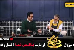 شب آهنگی ۳ بهترین قسمت ها - عمو پورنگ خیابانی غفوریان ناجی