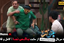 دانلود جوکر ۲ قسمت ۴ (جوکر فصل ۴ قسمت ۴ فیلم)