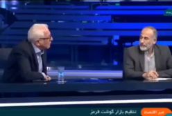 ویدیوی خنده دار از دعوا روی انتن زنده تلویزیون سر گوشت قرمز!