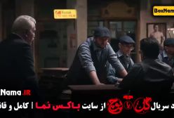 سریال گل یا پوچ / گل یا پوچ مهران مدیری قسمت ۲ / گل یا پوچ قسمت ۱ / فیلم گل یا پوچ
