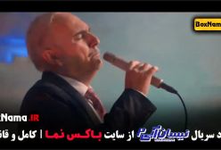 سریال کمدی نیسان آبی فصل دوم - گیتی قاسمی