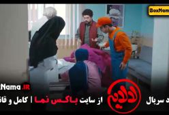 فیلم لالایی عمو پورنگ قسمت ۱ تا سیزدهم