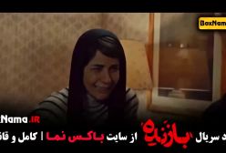 دانلود قسمت ۶ بازنده فیلم