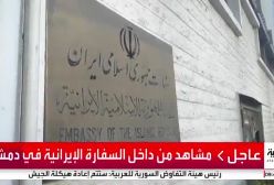 وضعیت فاجعه بار سفارت ایران بعد از سقوط کامل دمشق! | ۱۸ آذر ۱۴۰۳