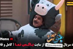 جوکر فصل سوم قسمت اول / دانلود جوکر فصل سوم