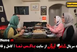 حدیث میرامینی شام ایرانی - الیکا عبدالرزاقی