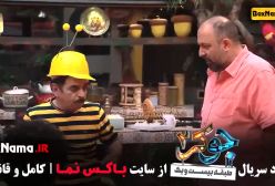 جوکر ۲ فصل ۳ قسمت ۱ و ۲ و ۳ و ۴