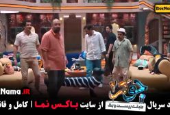 جوکر ۲ فصل ۴ قسمت ۱