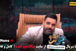 جوکر فصل چهارم قسمت اول (جوکر ۲ فصل ۴)