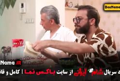 قسمت جدید شام ایرانی سعید ابوطالب