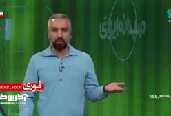 هزینه عجیب و غریب برای اجاره وی ای آر؛ ۴۰۰ میلیون تومان هزینه اجاره VAR برای هر بازی