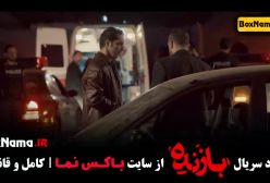 دانلود سریال بازنده قسمت ۶