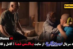 دانلود قسمت ۶ نیسان آبی ۲ مهران غفوریان