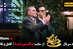 فصل سوم شب آهنگی قسمت ۱ تا ۳۰ سی ام