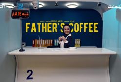 بیتا سحرخیز در «قهوه پدری» ساخته مهران مدیری