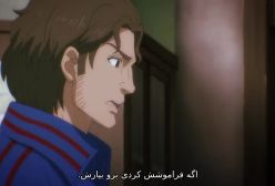 دانلود انیمیشن سریال ۷ دانه فصل ۱ قسمت  9