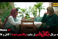 دانلود سریال جنگل آسفالت قسمت ۳ - نوید محمدزاده