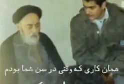 علامه طباطبایی: اگر جوان بودم .‌‌..