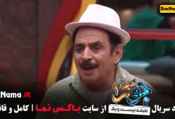 جوکر ۲ فصل ۳ قسمت ۲ فیلم