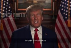 انفجار بزرگ در جامعه آمریکا با اظهارات جدید و جنجالی ترامپ