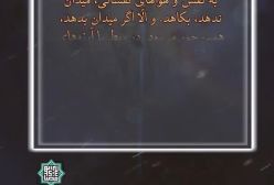 هر چه آرزو کمتر،بهتر