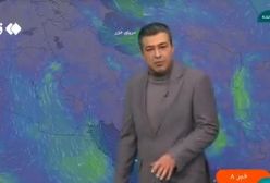 هواشناسی: ورود سامانه بارشی جدید به کشور از پنجشنبه شب | 21 آذر 1403