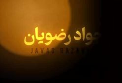 دانلود سریال قهوه پدری مهران مدیری (جدید)