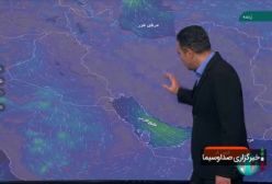آخرین وضعیت آب و هوایی امروز و فردا | پیش بینی بارش باران در اکثر نقاط کشور
