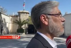 سرنوشت دختر دانشگاه علوم تحقیقات چه شد ؟