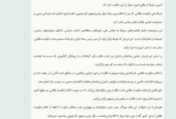 لی جائه میونگ رهبر مخالفان کره جنوبی دستگیر شد | 13 آذر 1403