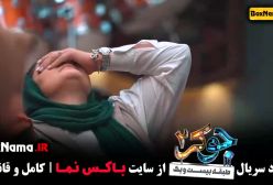 فیلم جوکر زنان - جوکر خانم ها