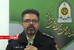 ماجرای تیراندازی دیروز در تهران از زبان رئیس پلیس تهران | 7 آذر 1403
