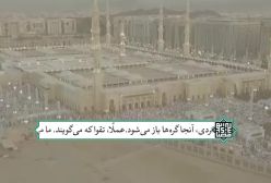 🔰سر خودت را کلاه می گذاری یا سر من؟