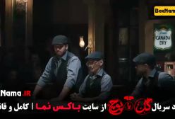 گل یا پوچ مهران مدیری قسمت ۱۲ / فیلم گل یا پوچ مهران مدیری