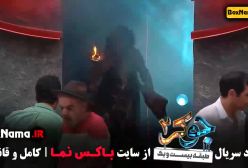 جوکر ۲ فصل ۳ قسمت ۳