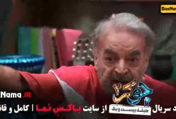دانلود جوکر بانوان فصل ۲ قسمت ۲